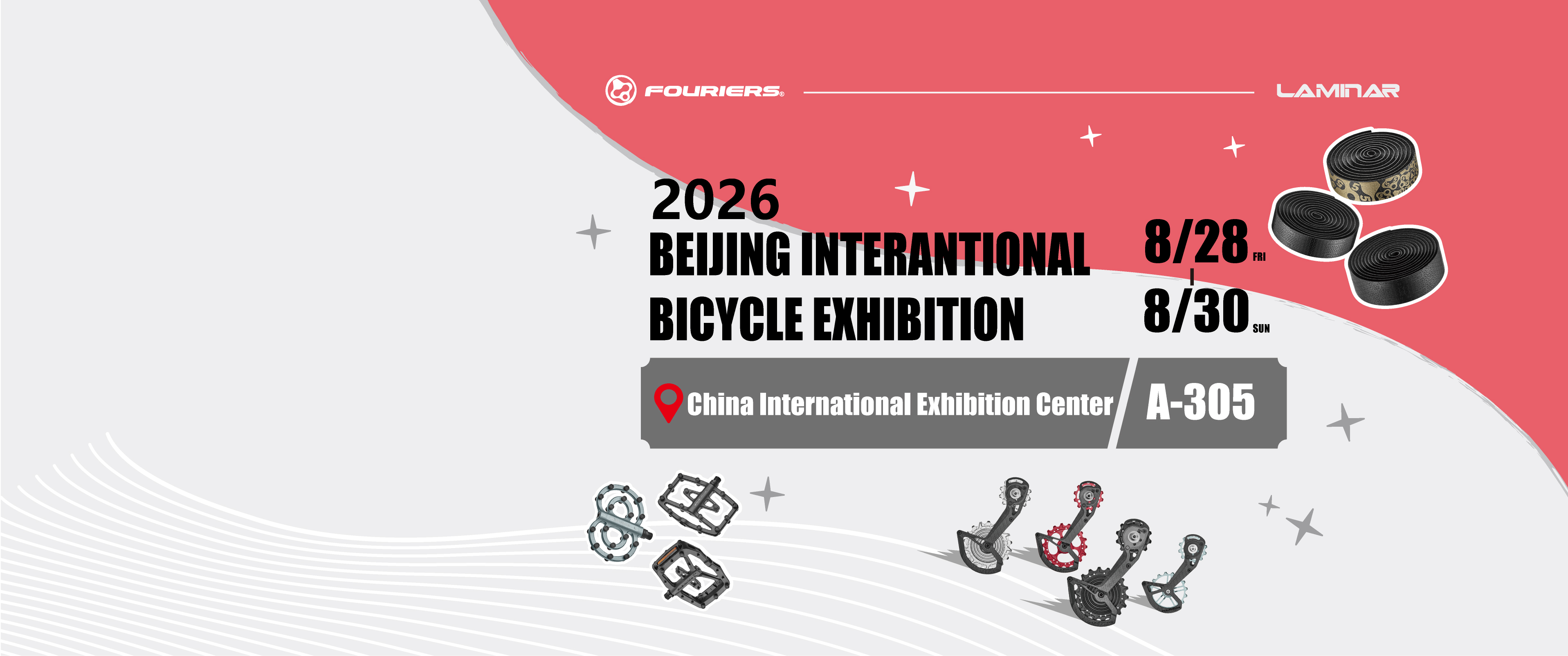 2026北京國際自行車運動及配備展Beijing International  Bicycle Exhibition